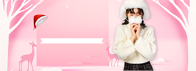 天猫圣诞节冬季女装限时折扣优惠淘宝banner背景