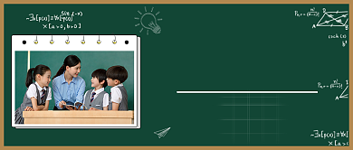 爱心助学公众号首图背景