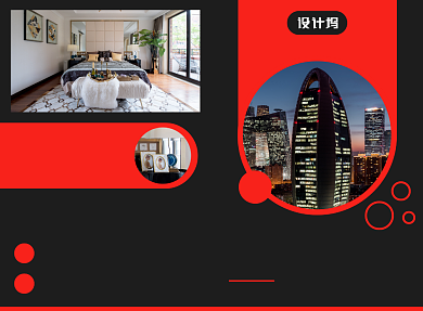 星级酒店宣传广告印刷二折页背景