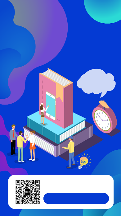 蓝色在线教育宣传促销手机海报背景