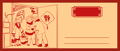 回娘家公众号首图背景