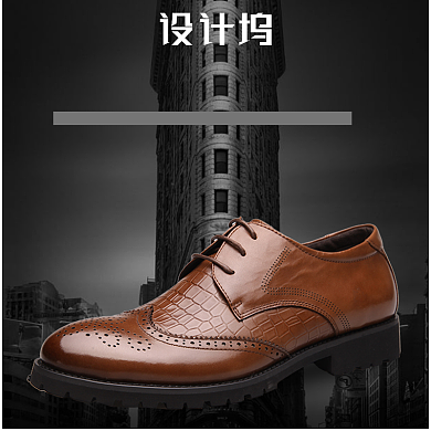 时尚大气布洛克男鞋海报淘宝直通车图片背景