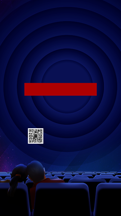 3.20国际幸福日手机海报背景