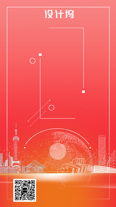 时尚大气年会场地招租手机海报背景