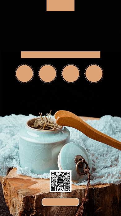 茶叶促销手机海报背景