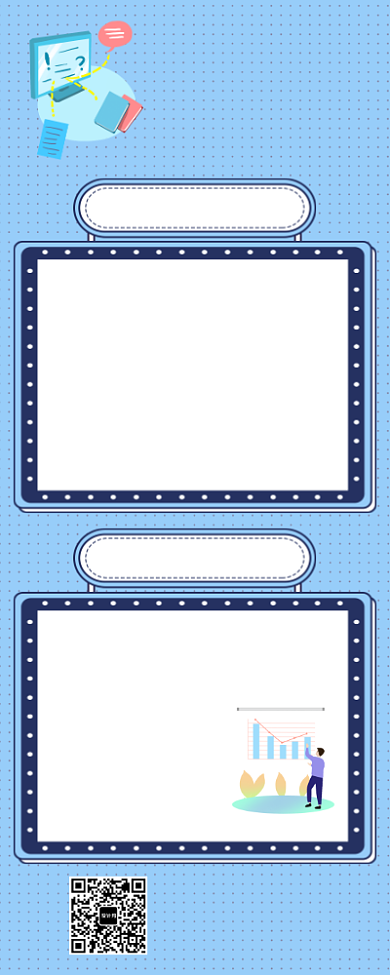 零基础会计入门职场技能培训长图海报背景