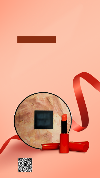 简约风格双十一美妆返场手机海报背景