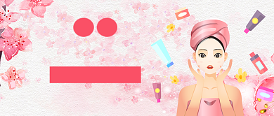 美容美颜首图背景