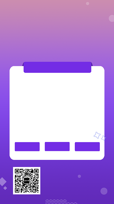 色彩渐变简约英雄集结招聘手机海报背景