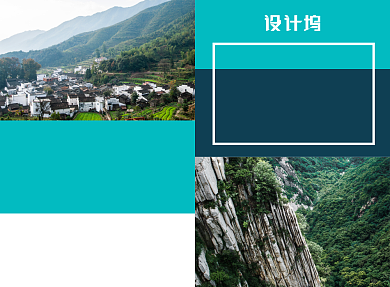 旅行社旅行宣传广告印刷二折页背景