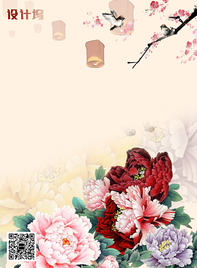 富贵牡丹中国风恭贺新年节日印刷海报背景