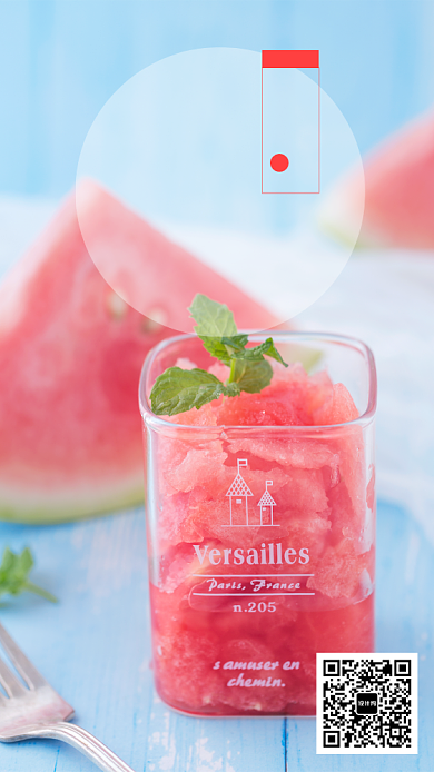 夏天你好创意日签海报背景