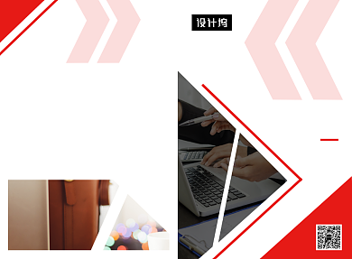 红色几何企业宣传二折页模板背景