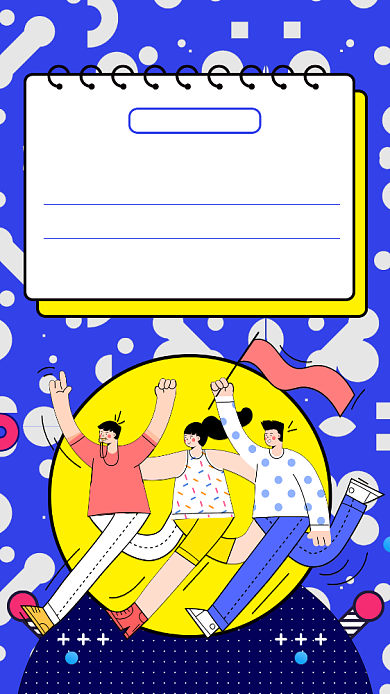 蓝色扁平风国际大学生节宣传手机海报 背景