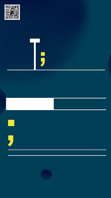 企业招聘手机宣传海报背景