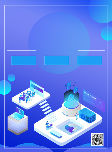 炫酷立体创意招聘印刷海报背景