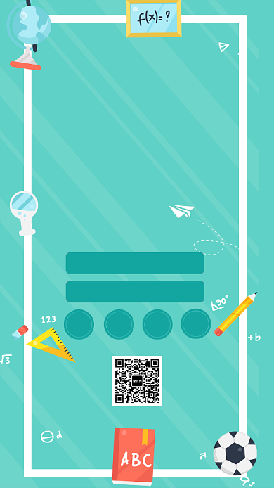 简约暑假补习班手机海报背景