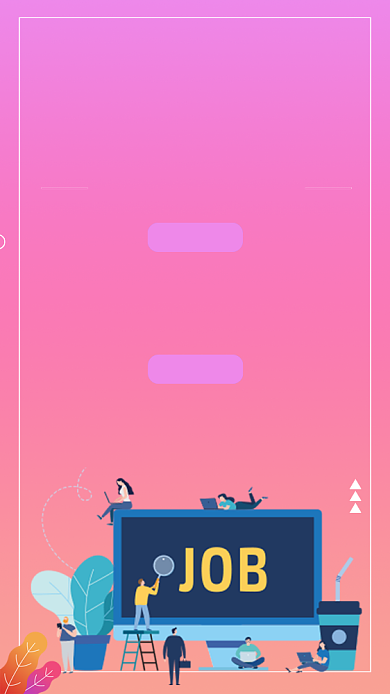 彩色渐变商务招兵买马招聘手机海报背景