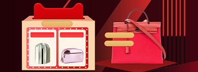 双11返场海报狂欢banner背景