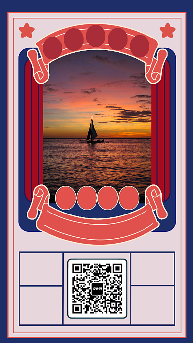 国风旅游手机海报背景