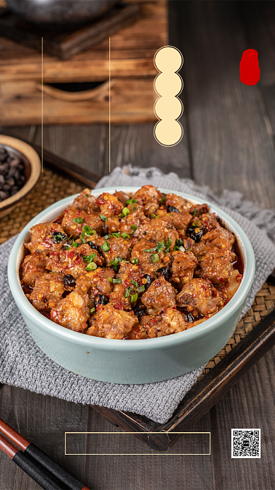 深色创意传统美食粉蒸肉手机海报背景