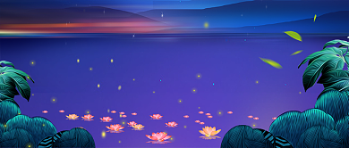 中元节祭祀习俗首图背景