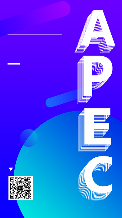 APEC峰会手机海报背景
