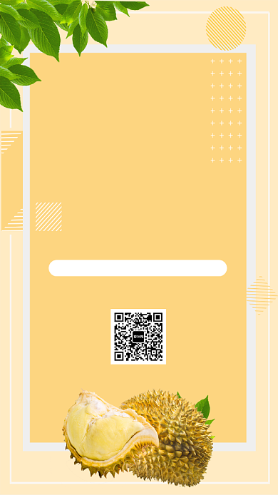 榴莲美味促销手机海报背景