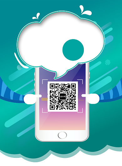 扫码送大礼促销海报背景