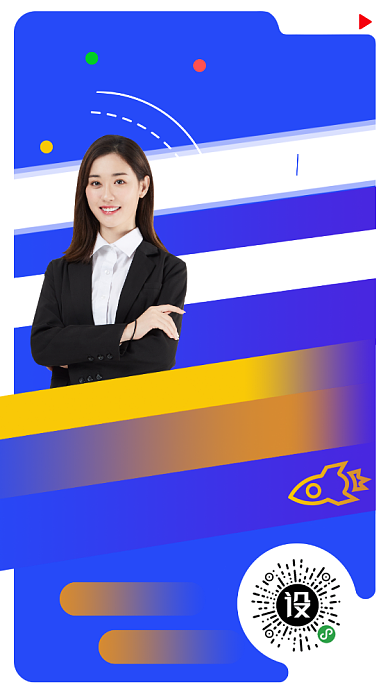 创意渐变法律咨询培训手机海报背景