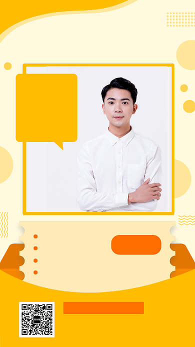 英语口语班招生手机海报背景