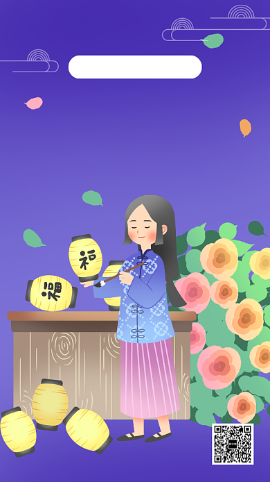 卡通手绘下元节手机海报背景