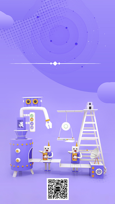 机器人邀请函手机海报背景