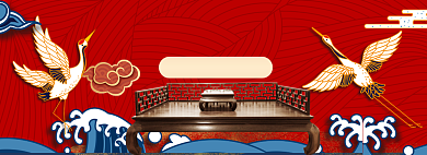 家装新年惠海报banner背景