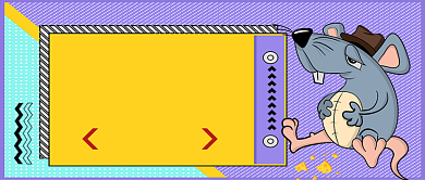 鼠年新目标卡通手绘手机首图背景