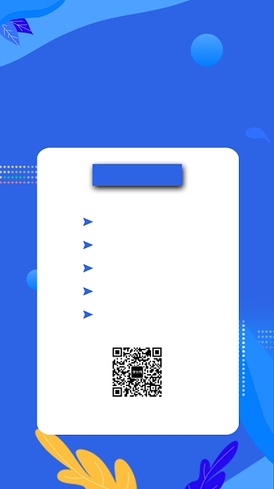 蓝色简约新媒体运营冲刺班手机海报背景