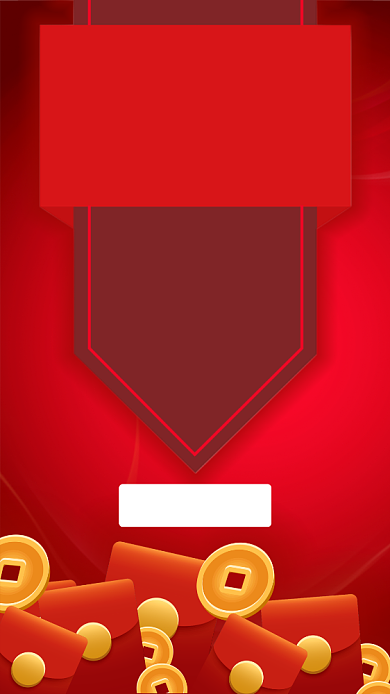 原创红色系喜庆新年春节拜年红包手机海报背景