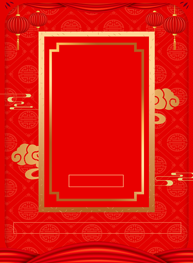 大气年会邀请函宣传广告印刷海报背景