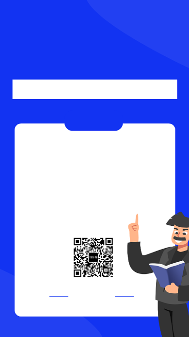 蓝色创意插画暑假培训班手机海报背景