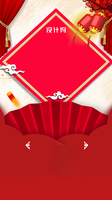 年夜饭除夕团圆套餐海报背景