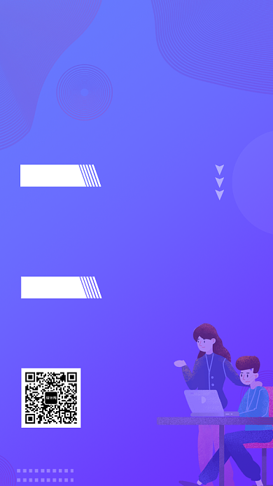 紫色时尚简约英雄帖招聘手机海报背景