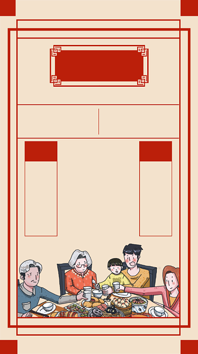 创意除夕台历手机海报背景