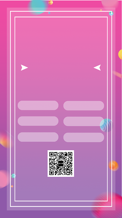 渐变色彩简约招贤纳士招聘手机海报背景