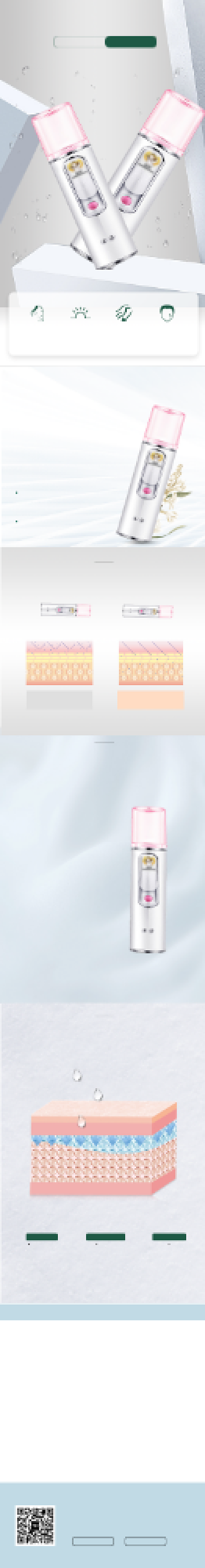 简约喷雾美容仪详情页背景