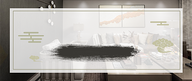 装修中式风格装修公众号首图背景