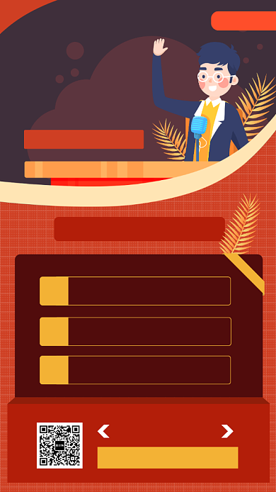 创意企业风学子拓展营教育宣传手机海报背景