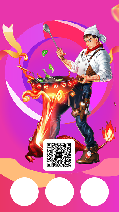 紫色厨师招聘宣传手机海报背景