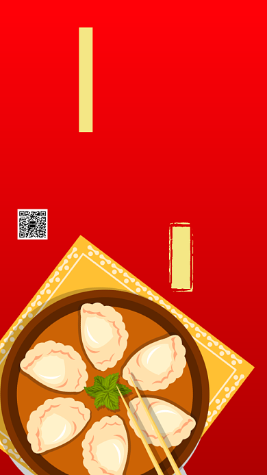 红色质感小年优惠活动手机海报背景