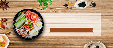 美味大碗面首图背景