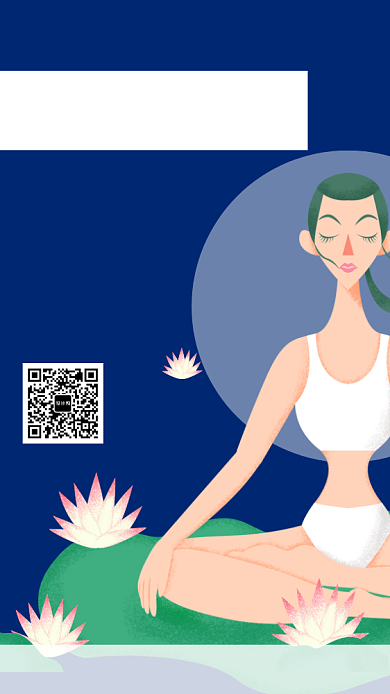 瑜伽练习培训手机海报背景